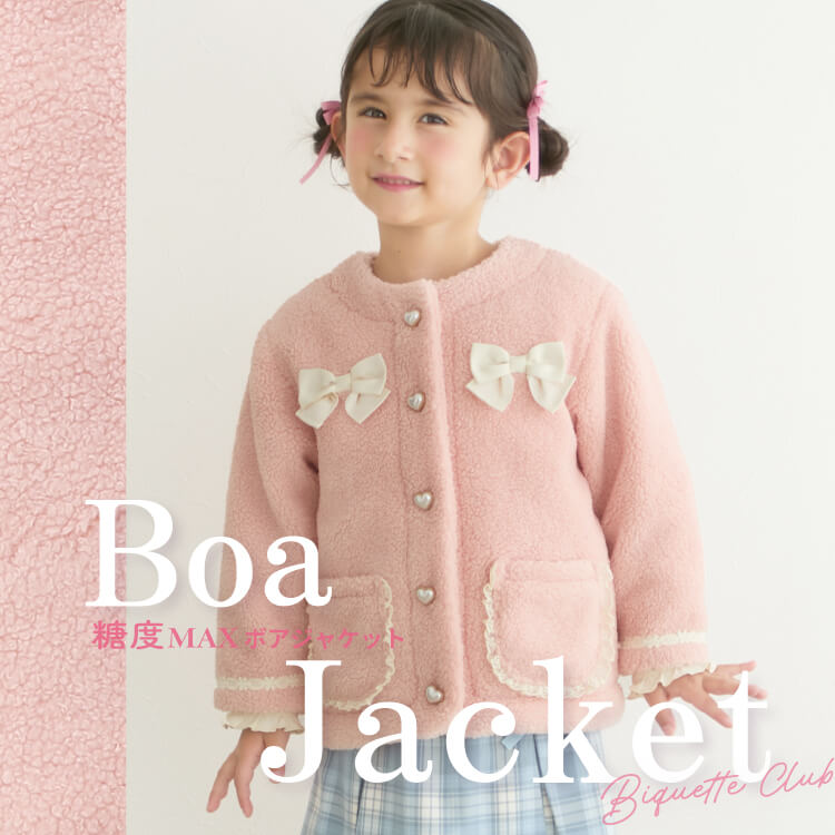 総額1.5万　キムラタン　110センチ　6点セット Biquette Club（ビケットクラブ）｜キムラタンオンラインストア