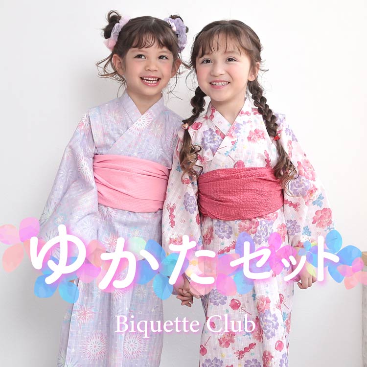 /img/banner/202505/yukata/yukata_kimuratan_main_sp.jpg