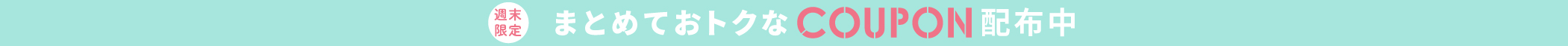 バナー