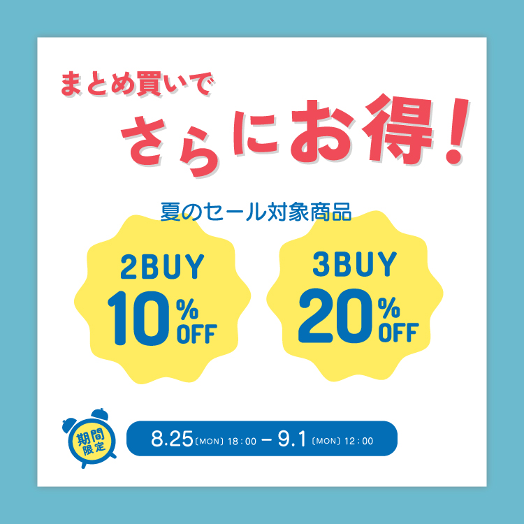 2buy3buy