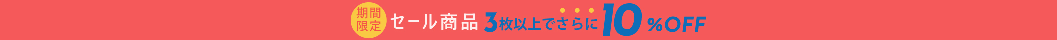 バナー