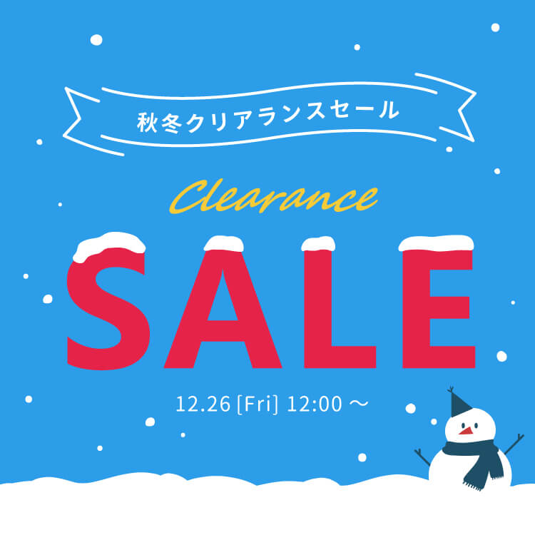 クリアランスセール