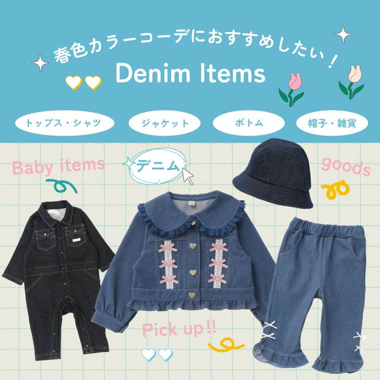 ファイナルセール