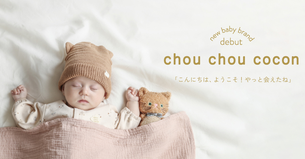 chou chou cocon(シュシュココン)