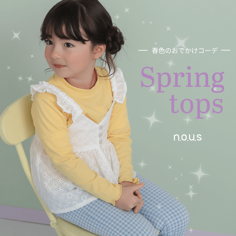 /img/f/250/nous_48003/48003_main_sp.png