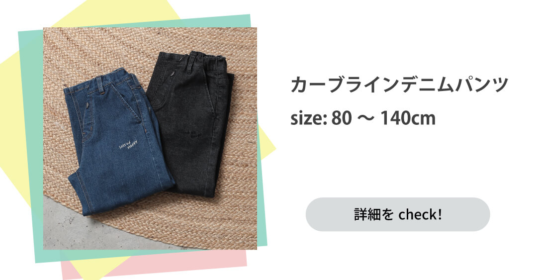 商品ページ