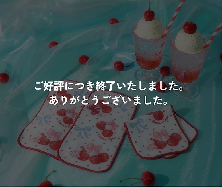 Towel Handkerchief