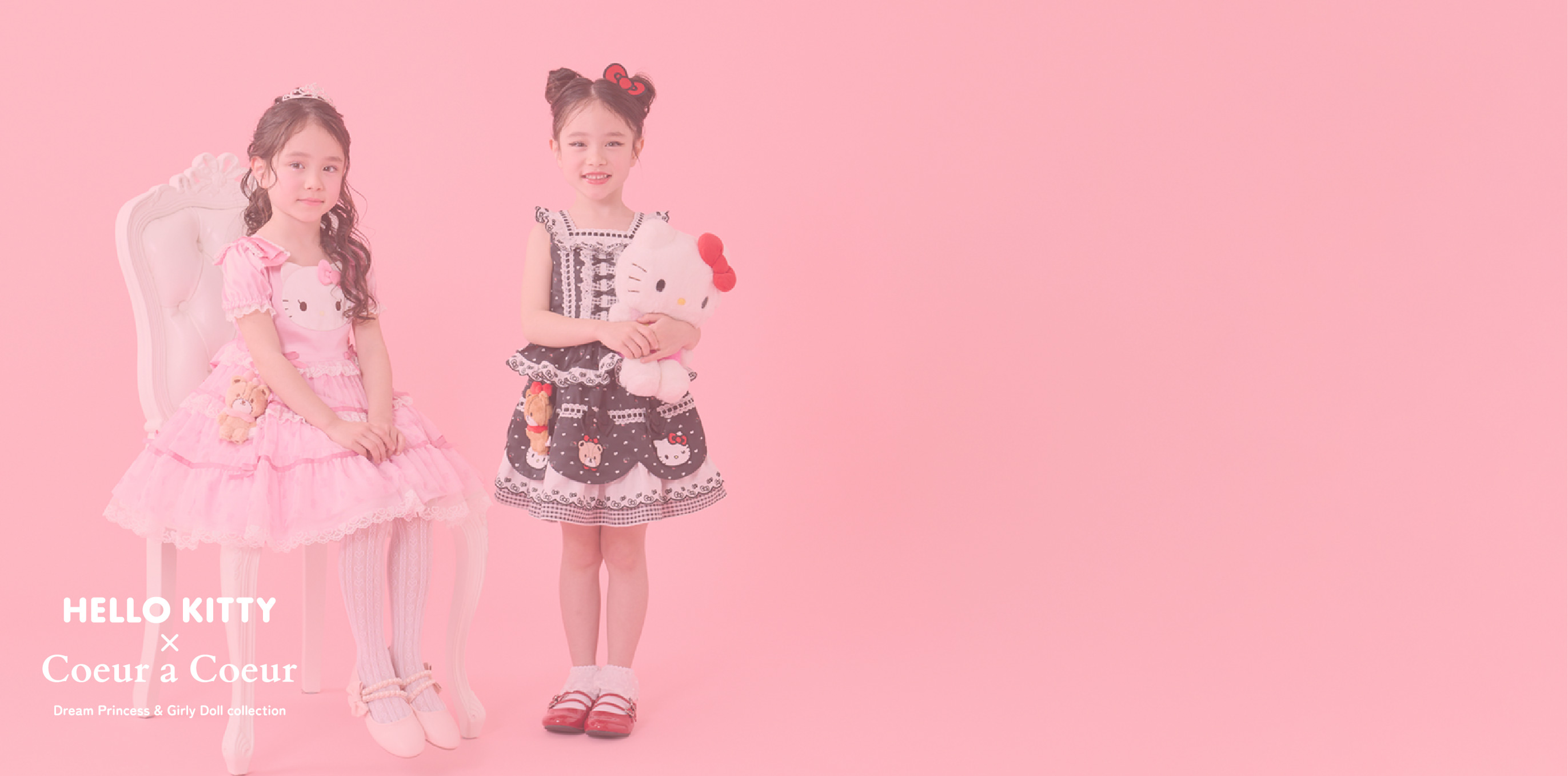 Dream Princess & Girly Doll collection