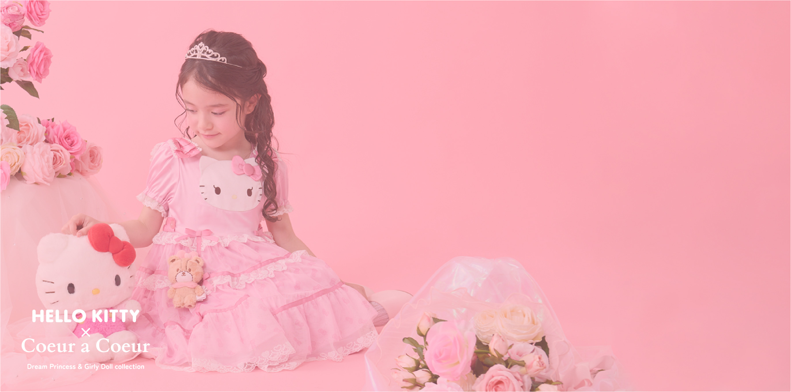 Dream Princess & Girly Doll collection