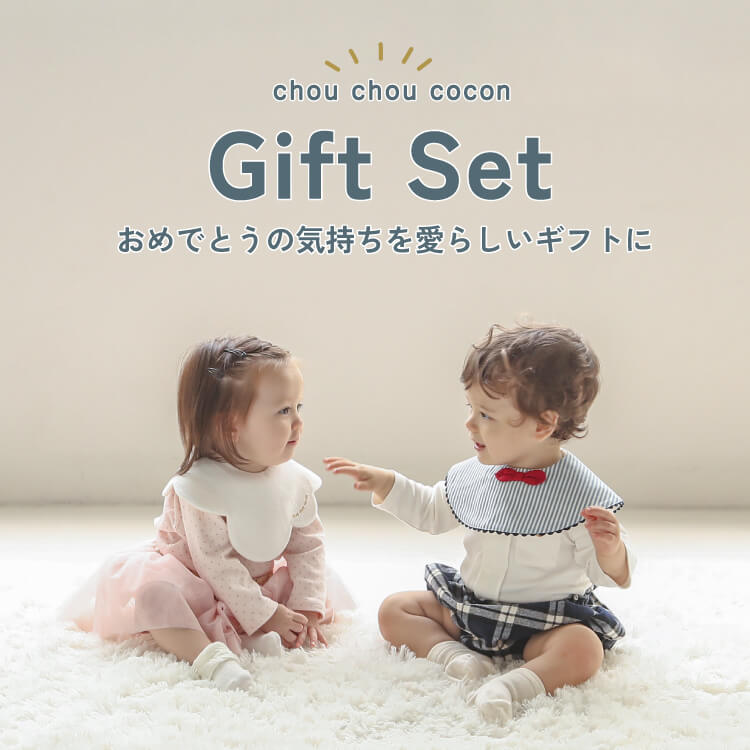 シュシュココン