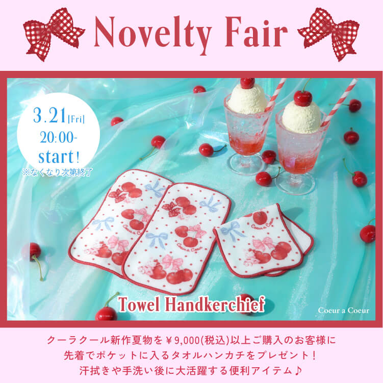 /img/goods_top/251/cc/251_nv_main_sp.jpg