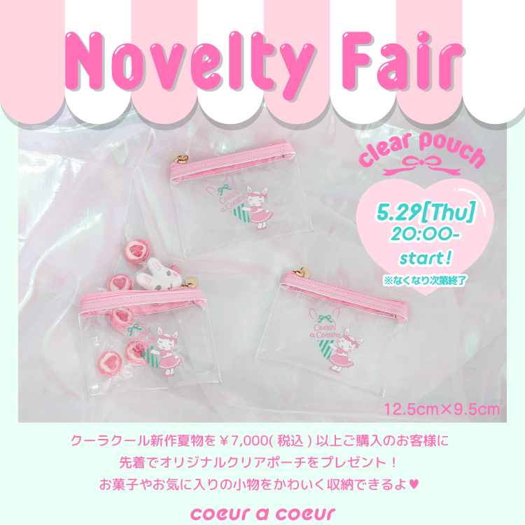 /img/goods_top/252/cc/252_nv_main_sp.jpg