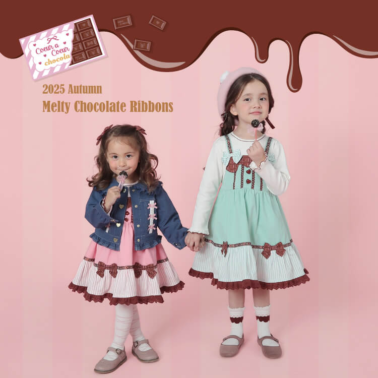 クーラクール　80㎝　21着セット　うさぎ　女の子　大量 楽天市場】【20%OFF】coeur a coeur (クーラクール ) うさ耳プル