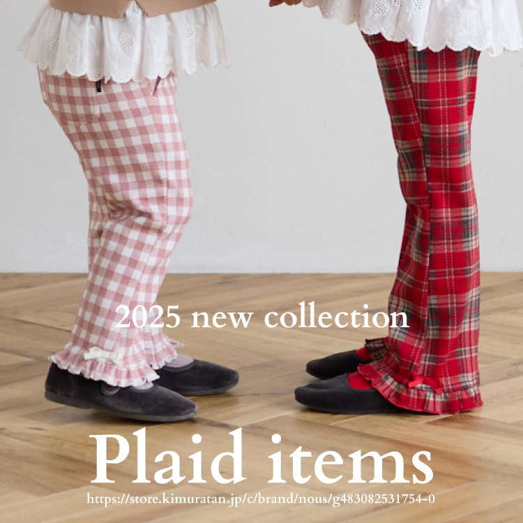 Plaid item チェック柄ロングパンツ