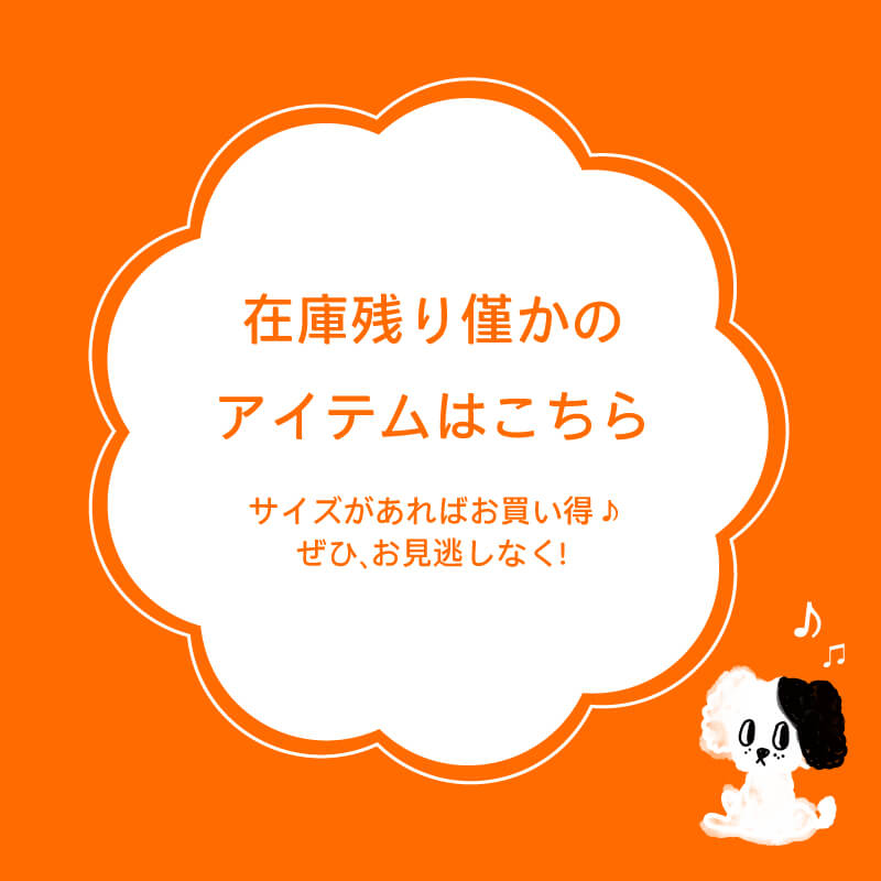 summer collection exciting to look at and smiling to wear n.o.u.s