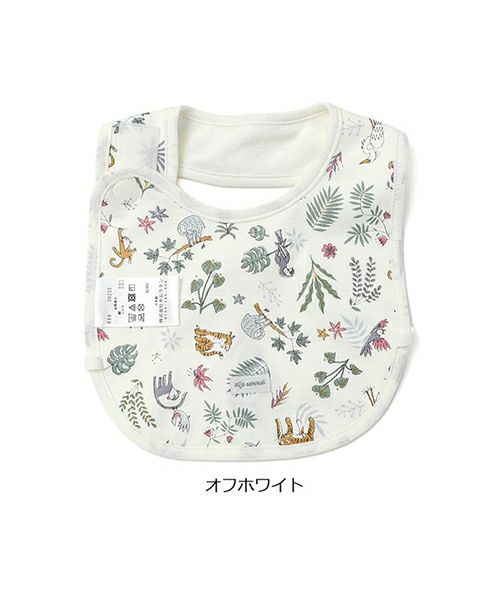 愛情設計 【日本製】 スタイ | キムラタンオンラインストア