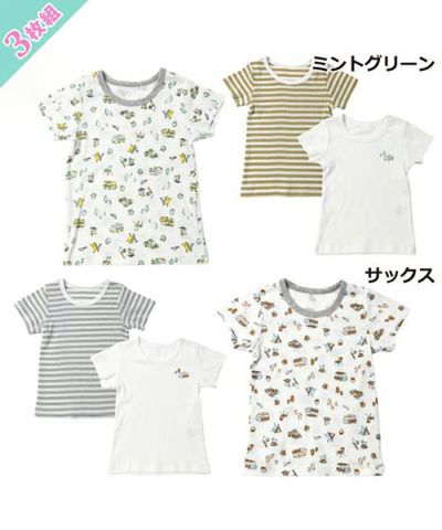 BABBLE BOON ３Ｐ半袖シャツ肌着