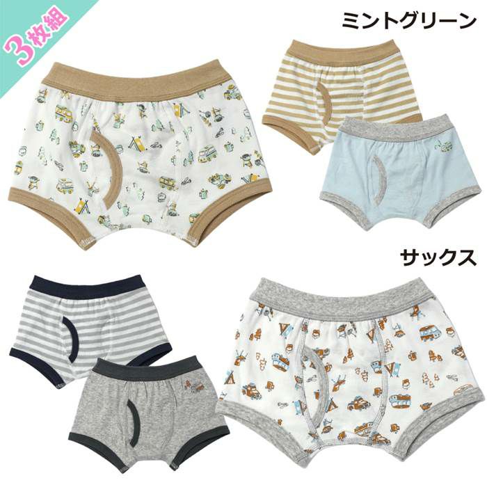 LASHEVAN プレミアム ボクサーパンツ ３枚セット 100 Lサイズ LASHEVAN プレミアム ボクサーパンツ 3枚セット 100 Lサイズ