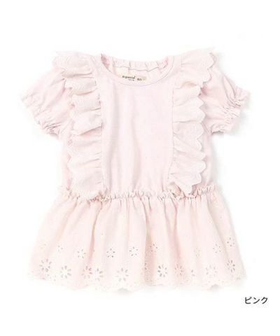 あい キムラタン セット あい キムラタン セット 61oJsIXTU7L._AC_SY395_.jpg